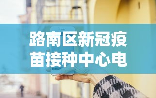 精选盘点 ＂推倒胡的规则和技巧”揭秘透视辅助万能挂用法