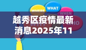[推荐]“丽水跑得快透视挂如何开挂”(太坑了果然有挂)