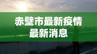 开挂辅助工具“铁岭麻将手机版开挂”(透视)开挂辅助脚本+详细开挂安装教程