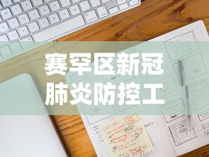 万能开挂辅助“旅途四川麻将有挂吗{透视辅助}全揭秘 万能开挂辅助“旅途四川麻将有挂吗{透视辅助}全揭秘