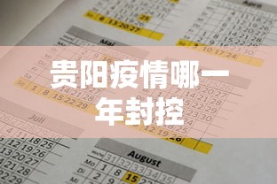 全新解说山西大同麻将有挂吗”附开挂脚本详细步骤