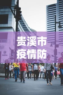 [8秒详论]“皮皮跑胡子挂免费版”(详细开挂教程)