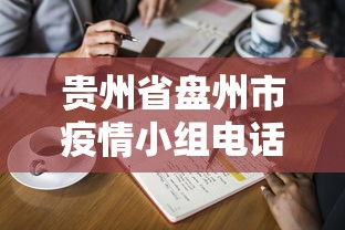 必看教程“家乡大贰作弊软件(透视挂)(辅助外挂+教程)