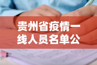 技术解答“德扑之星软件确实有辅助”(详细透视教程)-