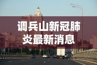 2026秒懂频道“新人海有透视挂	”(原来确实是有插件)