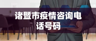分析必看“龙兴琼海南麻将怎么提高胜率”确实果然有挂