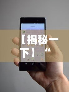 【揭秘一下】“微信小程序13张怎么拿好牌”附开挂脚本
