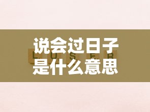 4分钟了解“正宗南通长牌开挂神器下载(透视)	”真可以装挂