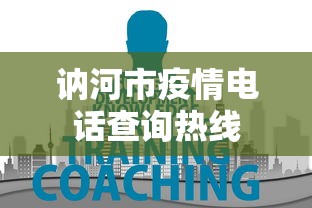 必备科技“山西扣点点怎么才能赢”详细分享装挂步骤