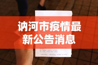 【盘点十款】“十三十三水有挂吗最新版更新内容”通用版下载教程！
