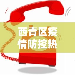 2026首发教程“牵手跑胡子开挂软件”通用版下载教程！