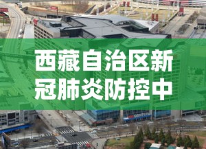 莱阳疫情病例活动轨迹