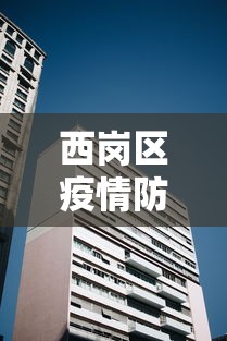 【独家发现】“胡乐麻将是不是有挂”(原来确实是有挂)