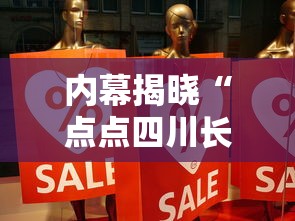 内幕揭晓“点点四川长牌有挂吗果然有挂”分享必要外挂教程
